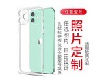 馨妍VIVOIQOOZ3 【透明软壳】下单联系客服图片+型号