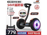 左拉P9 k13越野黑（双控+APP+炫光轮）