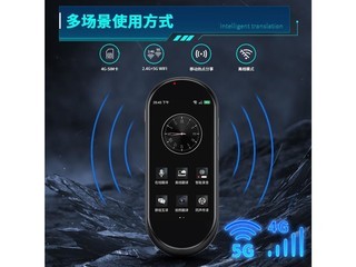 掌美A10 【138种语言+chatgpt】4G版A10