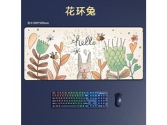 �Ȼ�СţA007 ������ 800mm*300mm*��3mm