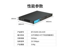 BFES20016GACR 16ǧ׵+4ǧ׹縴ÿ