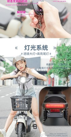 【爱玛tdt1246z】报价_参数_图片_论坛_aima tdt1246z爱玛电动车报价