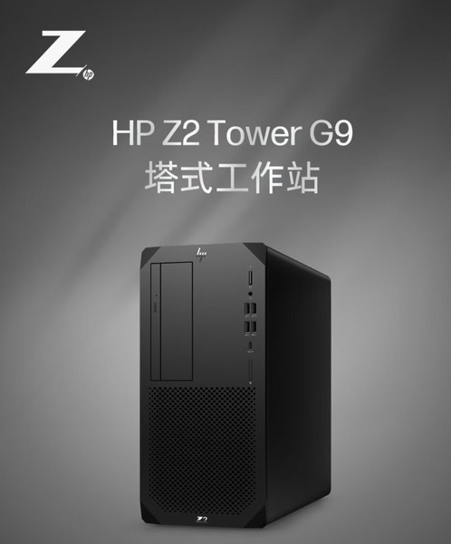 Z2 Tower G9 13(i9 13900K/64GB/1TB+2TB/RTX4070 12G/DVDRW)