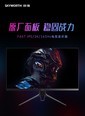 创维F27G50Q