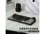 AZIO FOQO Pro客制化机械键盘 太空灰深色FQ2101