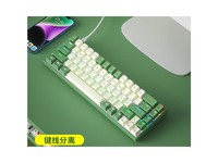 航世G88U 白绿茶轴