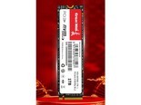长城GW7000 1TB