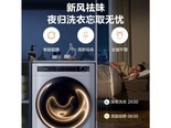 美的MD100L0