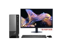 联想扬天 M460(i5 12400/8GB/128GB+1TB/集显/19.5英寸)