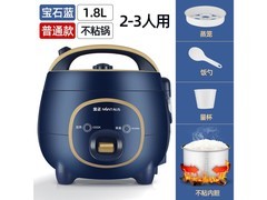 金正XYX18B 1.8L宝石蓝-1-3人用【普通款】