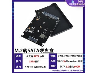 MSATASATA 3.0 mSATAתӺ