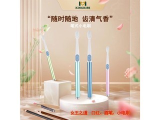 kingkiss Y03 ǳɫ üʽ2ˢͷ