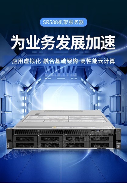 SR588 1ͭ3204/32GB/2*2TB SATA/R5350-8i/550W