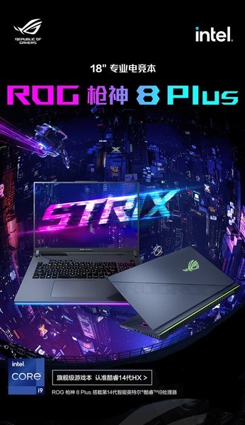 ROG ǹ8 Plus(i9 14900HX/16GB/1TB/RTX4070)