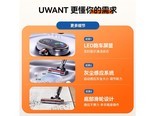 UWANT K100