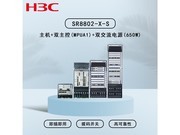 H3C SR8802XS