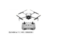 Mini 4 Pro