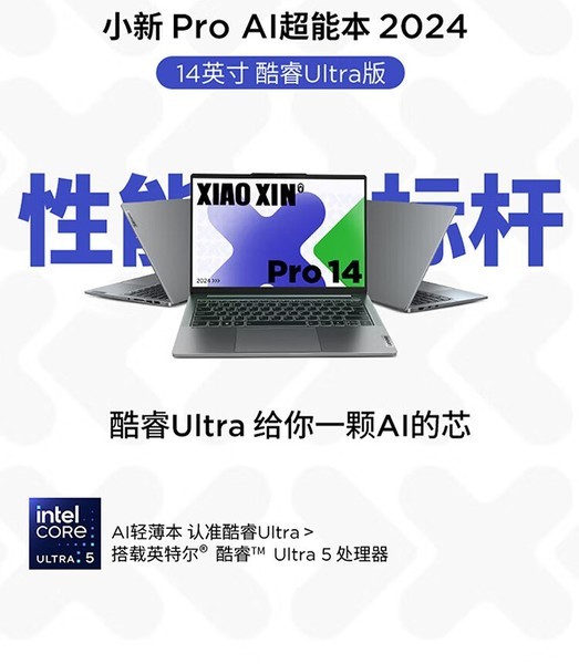 С Pro 14  2024(Ultra5 125H/16GB/1TB/LCD)