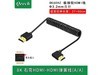 ����HD401S8K 8K HDMI-HDMI(�����ֱͷ)������