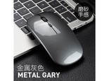 品怡MZ32 2.4G充电版灰色