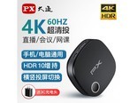px WFD4K ULTRA