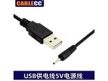 cablecc U2067 40*17MM