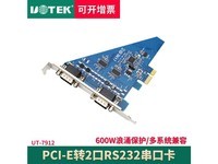 宇泰高科UT7912