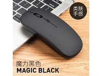 品怡MZ32 2.4G充电版磨砂黑