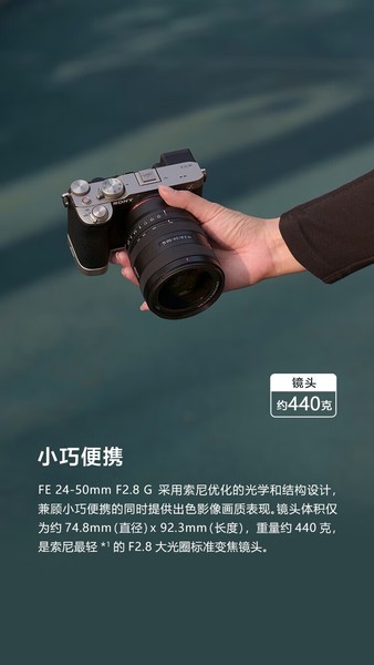 FE 24-50mm F2.8 Gͷ(SEL2450G)