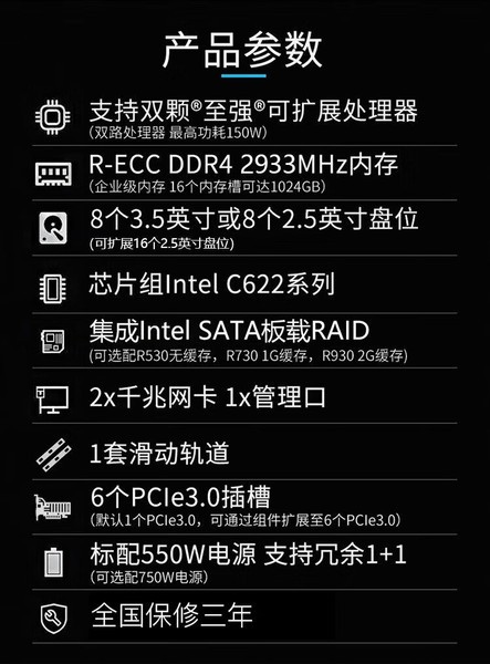 SR588 Xeonͭ3204/16GB/1*2TB SATA