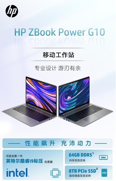 ZBook Power G10(i7 13700H/32GB/1TB/RTXA1000 6G)