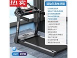回可iwPQ2IbL 【生态单功能黑】私教APP-六驱减