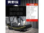 活力克斯7895qp5Ec606 商用尊享款EM7900B