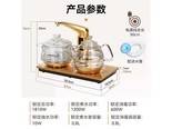 金灶;kamjove G9