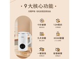 扬子XHDJJ02 皓月白800ML【升级10叶钢刀/口感更细腻】