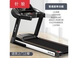 针娘03Ga5UTL 液压折叠 普通版单功能