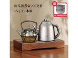 北界V2T 钛烧水壶+南瓜壶+木框 1.2L