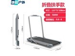 翰鸥斐HT08RM 带可折叠扶手+专业减震跑步垫