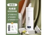 枫潇潇4755803749781018D 304炖煮款-煮粥煮茶-出国装