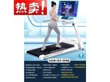 热奥JD708300423070 R8白+双扶手+蓝牙APP+蓝牙