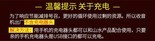 埠帝D20. 红色官方标配
