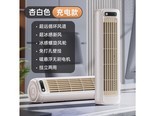 喆湘M60 杏白色丨充电款 壁挂免打孔循环