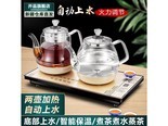 开品HKS13 净水器款 金色20X37CM 蒸茶烧水 1L