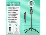 金兽WiWU 黑180CM直播美颜灯+铝合金+防抖