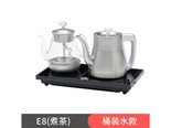 曜沣CT206703284074591217 烧水-煮茶-桶装水