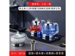 茶优盏HK13 三合一款-银黑色（39*24cm） 1.2L