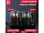 希德D30 烧水壶+煮茶款黑色 1.5L （两边加水）