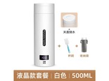 拾禺SY68 0.5L 液晶款 (可关盖烧水)