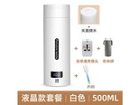 拾禺SY68 0.5L 液晶款  +转换插头(可关盖烧水)