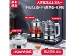 希德D30 烧水壶+煮杯+煮茶壶款银色1.5L（两边加水）
